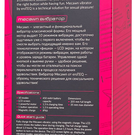 Вибратор ToyFa Mecawn