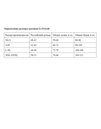 Красные трусики Le Frivole 04847