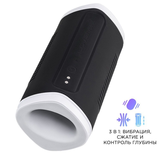 Мастурбатор Lovense Calor