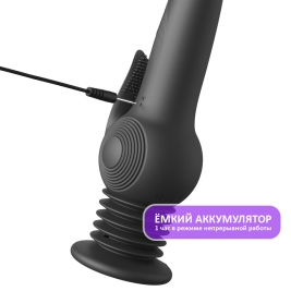 Вибратор с фрикциями Pogo Thruster